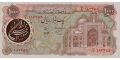 Iran 1000 1980 UNC P-129/a